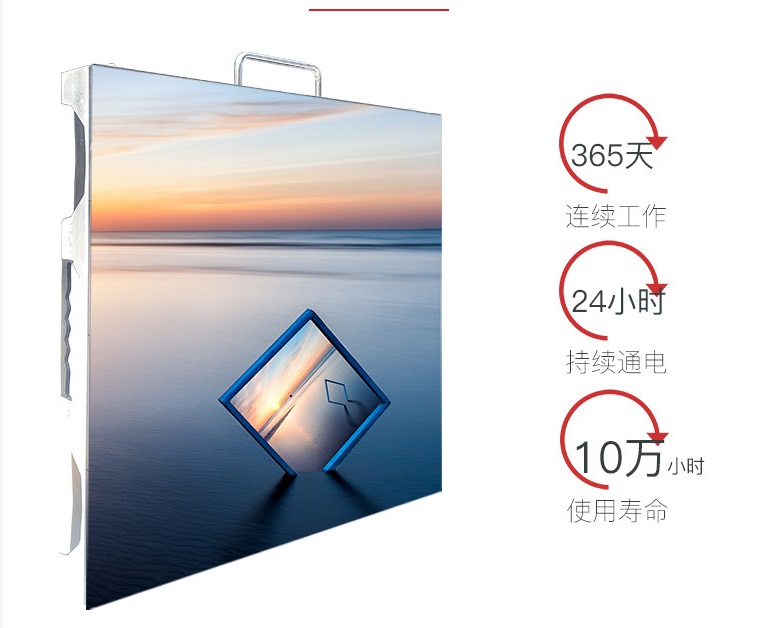 傳統(tǒng)投影VSLED顯示屏， 哪個更能打造非凡視覺體驗？