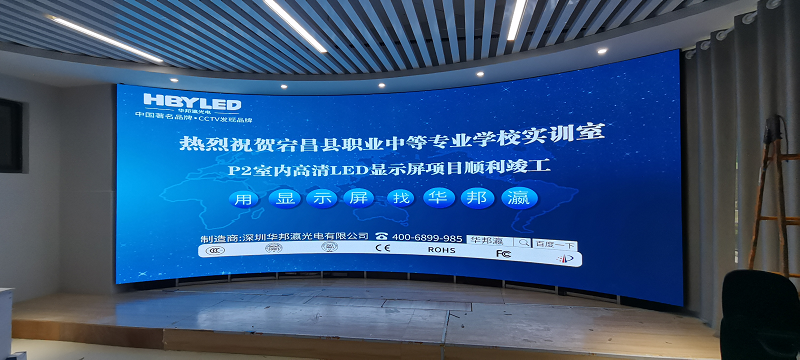 LED顯示屏和液晶拼接屏有哪些區(qū)別？