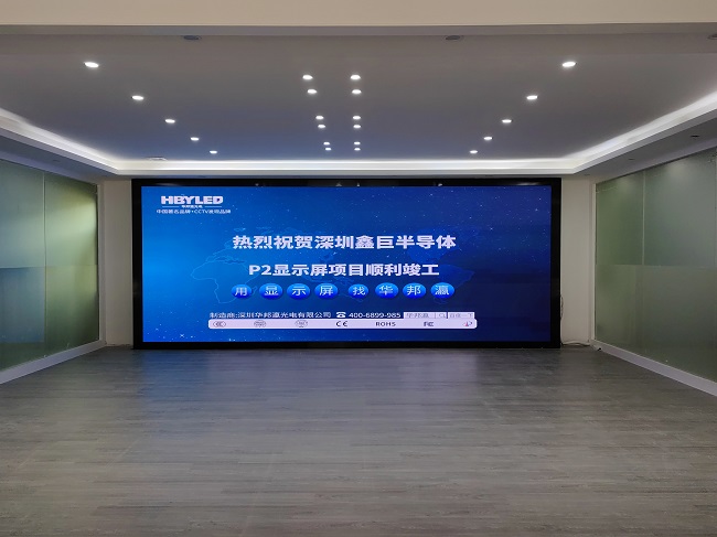 華邦瀛P2小間距LED顯示屏優(yōu)勢有哪些？為什么愛用它？